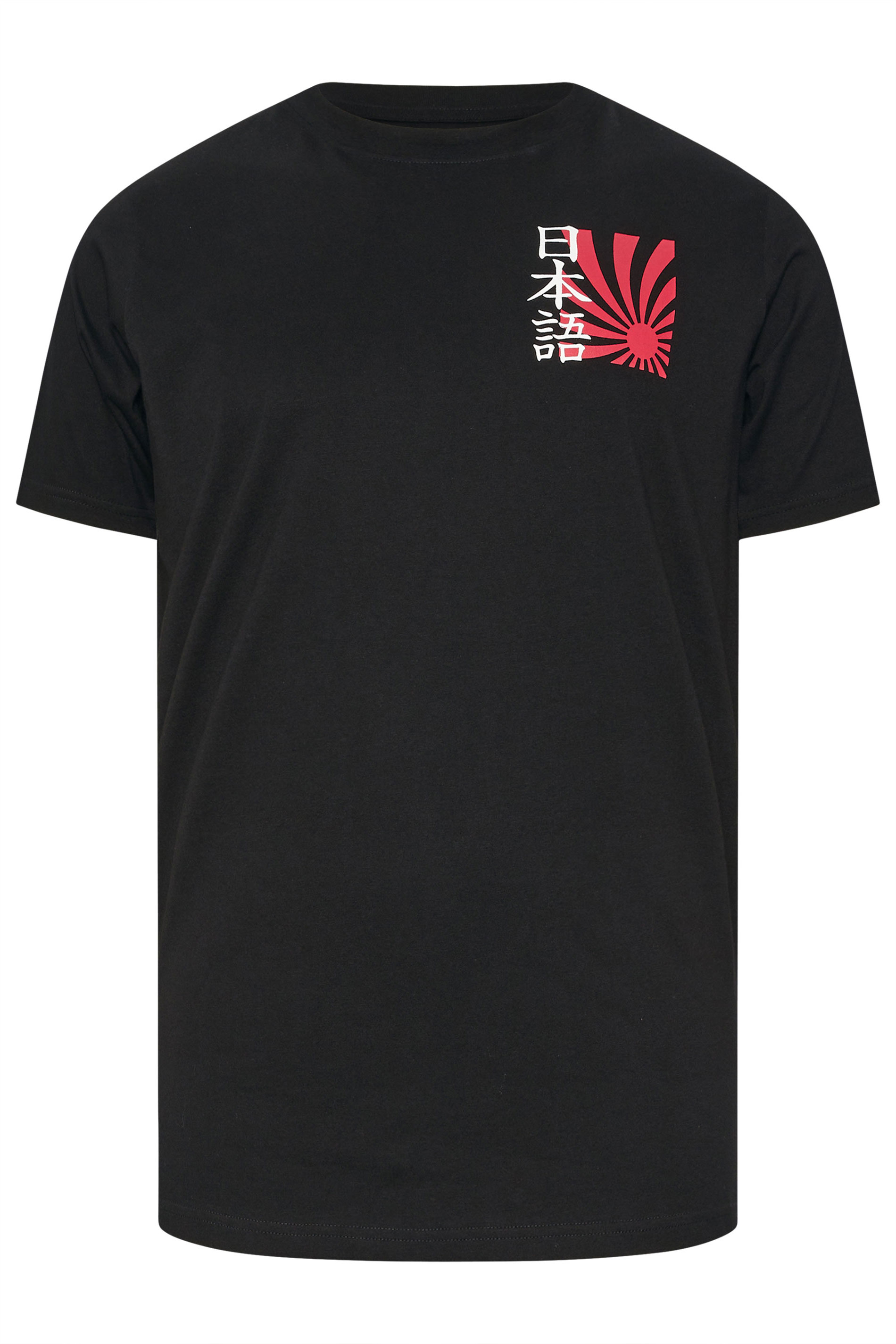 BadRhino Big & Tall Black Japanese Sun Graphic T-Shirt | BadRhino 7
