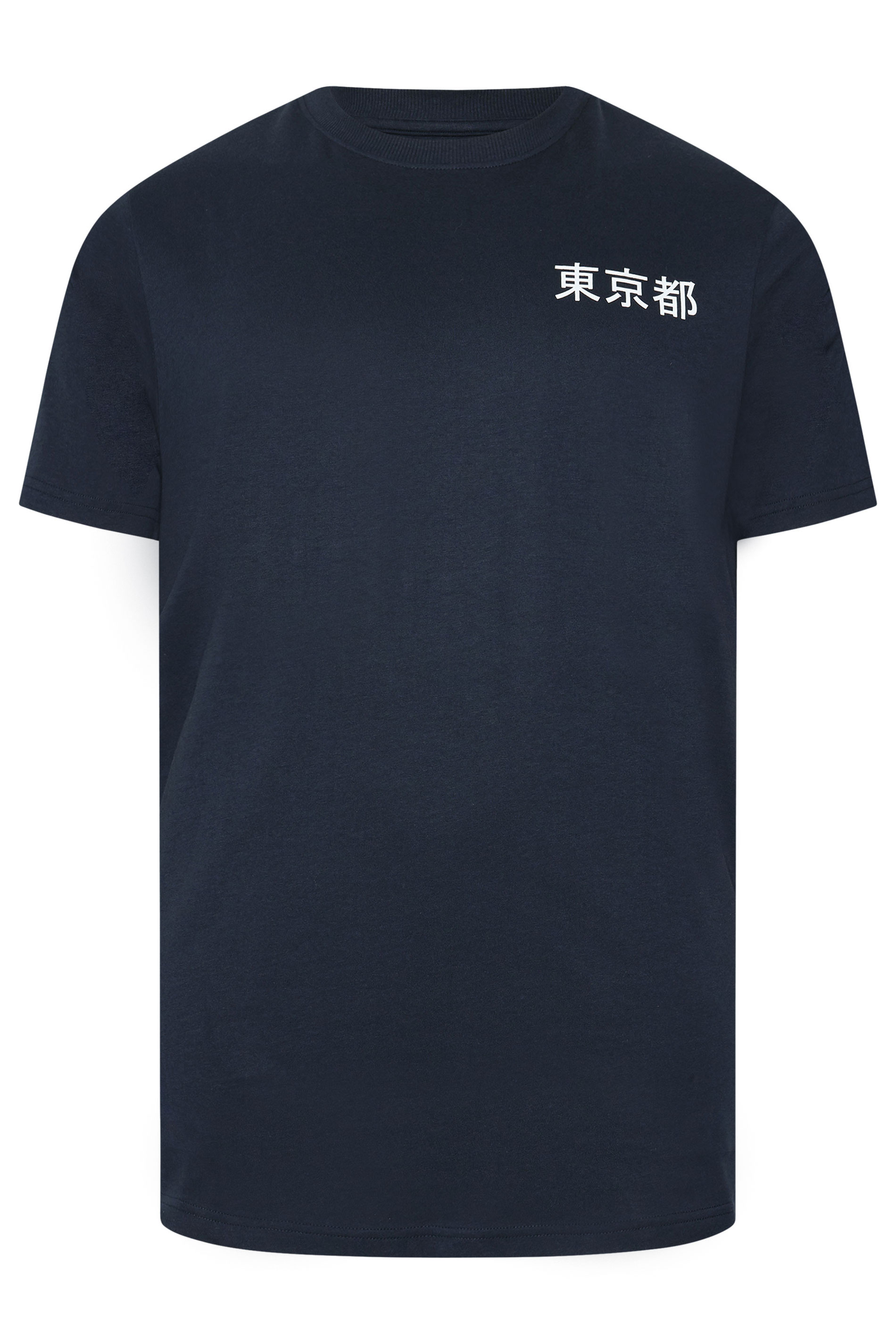 BadRhino Big & Tall Navy Blue Japanese Dragon Graphic T-Shirt | BadRhino 6