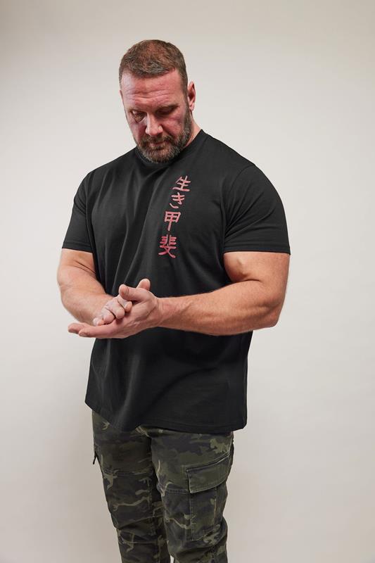 BadRhino Big & Tall Black Japanese Print T-Shirt  1