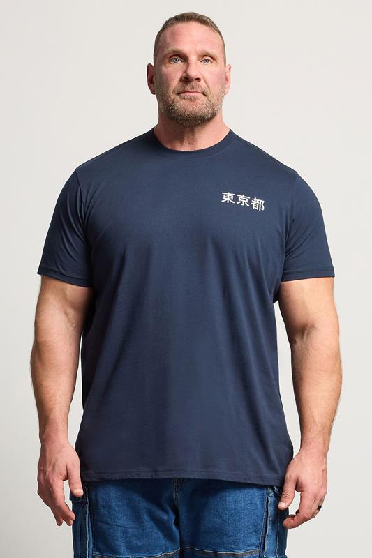 BadRhino Big & Tall Navy Blue Japanese Dragon Graphic T-Shirt | BadRhino 1