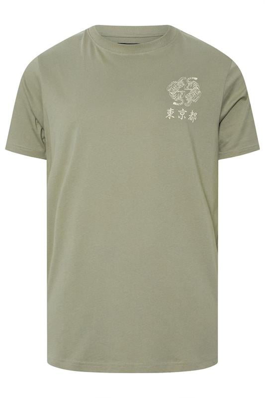 BadRhino Big & Tall Green Japanese Tiger Graphic T-Shirt | BadRhino 6