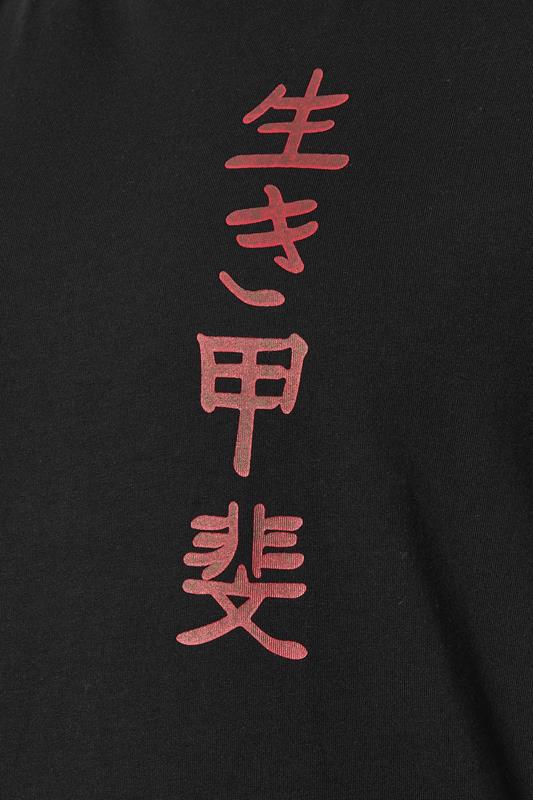 BadRhino Big & Tall Black Japanese Print T-Shirt  6