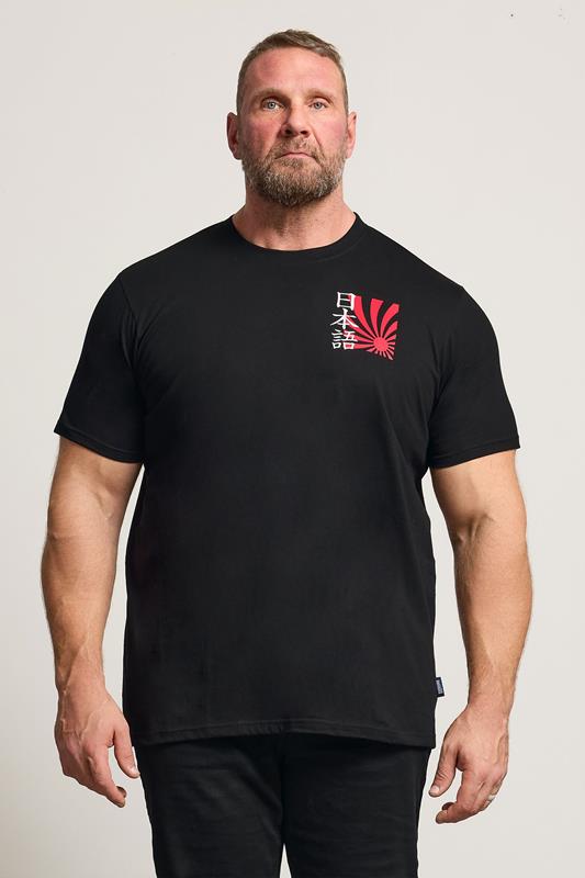 BadRhino Big & Tall Black Japanese Sun Graphic T-Shirt | BadRhino 1