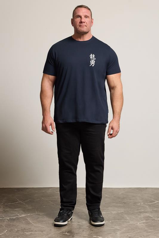 BadRhino Big & Tall Navy Blue Japanese Graphic T-Shirt | BadRhino 1