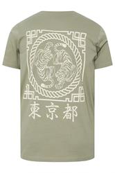 BadRhino Big & Tall Green Japanese Tiger Graphic T-Shirt | BadRhino 7