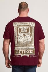 JACK & JONES Big & Tall Red Back Print T-Shirt | BadRhino 2