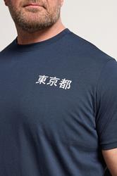 BadRhino Big & Tall Navy Blue Japanese Dragon Graphic T-Shirt | BadRhino 4
