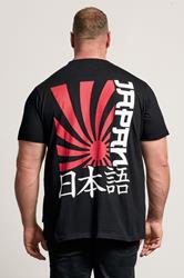 BadRhino Big & Tall Black Japanese Sun Graphic T-Shirt | BadRhino 2
