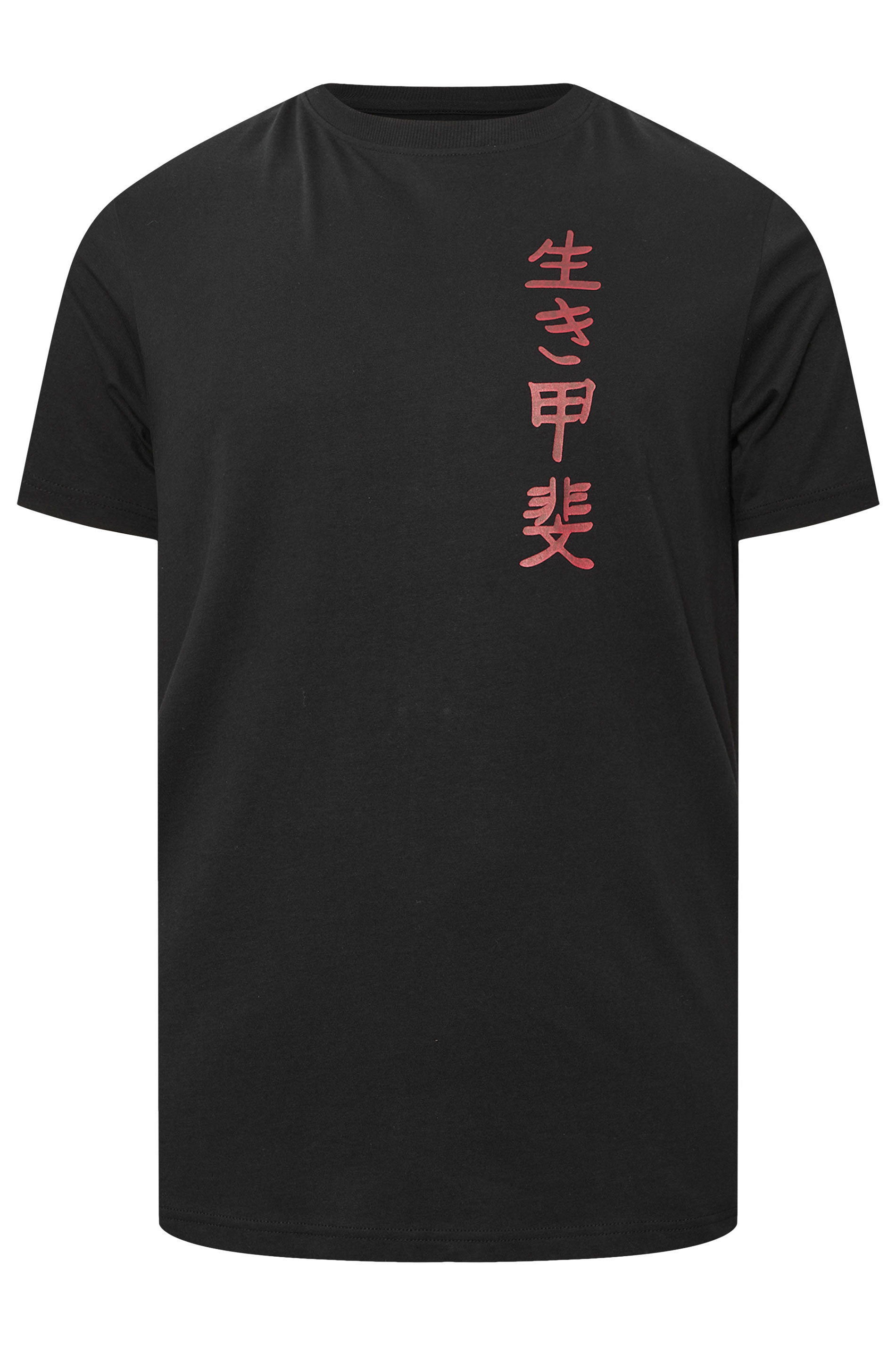 BadRhino Big & Tall Black Japanese Print T-Shirt  7